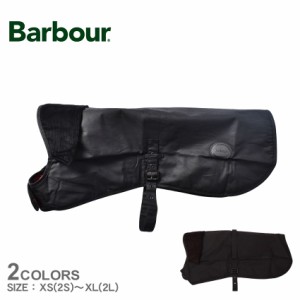 バブアー 犬用コート ワックス ドッグ コート ブラック 黒 カーキ BARBOUR DCO0003 犬用 アウター バーブァー ブランド カジュアル ベー