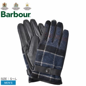 バブアー 手袋 メンズ ニューブロー タータングローブ ブルー BARBOUR MGL0051 バーブァー ブランド 上品 グローブ クラシカル クラシッ