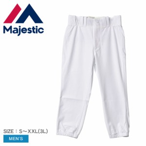 マジェスティック ユニフォーム メンズ BB PANTS PRO REGULAR ホワイト 白 MAJESTIC XM11-MAJ-0005 ストレート レギュラー プロ ズボン 
