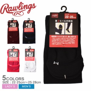 ローリングス ソックス レディース メンズ ノーライン ロングソックス ライト ブラック 黒 ネイビー レッド ホワイト 白 Rawlings AAS12S