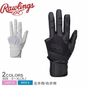 【ゆうパケット可】ローリングス 守備用グラブ 大人 一般 守備用グラブ 7 AMAZING GLOVE ホワイト 白 ブラック 黒 Rawlings EBG21F02 野