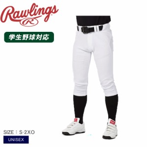 ローリングス ユニフォームパンツ ユニセックス 4D8＋PLUS ウルトラハイパーストレッチパンツ ショートフィット ホワイト 白 Rawlings AP