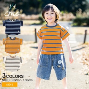 【ゆうパケット可】 クーモ トップス キッズ ジュニア 子供 ボーダーTシャツ ネイビー 紺 オレンジ cmo C11461-37 半袖 クルーネック ブ