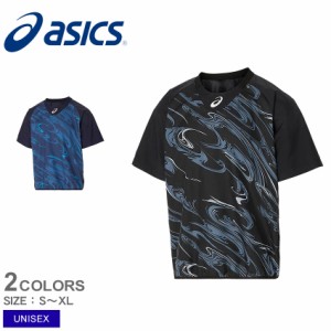 【ゆうパケット可】アシックス Vジャン 大人 一般 ユニセックス VジャンHS ホワイト 白 ネイビー 紺 ASICS 2121A333 野球 ベースボール 