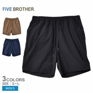 ファイブブラザー パンツ メンズ ナイロン コットン イージーショーツ ブラック 黒 ネイビー 紺 FIVE BROTHER 152334NC ボトムス ショー