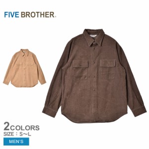 ファイブブラザー 長袖シャツ メンズ コーディロイ ワークシャツ ブラウン ベージュ FIVE BROTHER 152193C シャツ トップス コーデュロイ