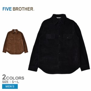 ファイブブラザー 長袖シャツ メンズ ベロア ワークシャツ ブラック 黒 ブラウン FIVE BROTHER 152193V シャツ 無地 ベロア ワークシャツ