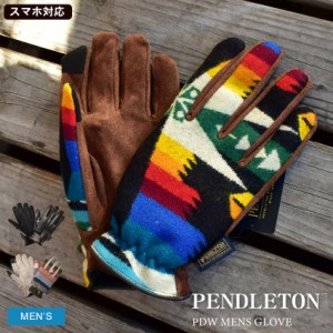 ペンドルトン 手袋 メンズ PDW MENS GLOVE ブラック 黒 ブラウン ベージュ PENDLETON PDT-000-223027 防寒 冬物 男性 プレゼント 贈り物 