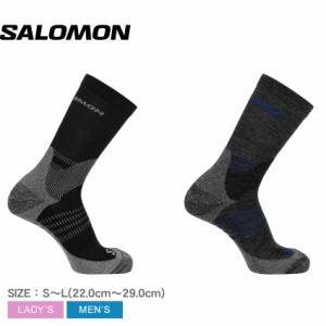 サロモン 靴下 ユニセックス エックスウルトラアクセスクルー 2パック ブラック 黒 ブルー 青 グレー SALOMON LC2083200 ソックス はっ湿