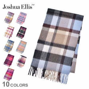 ジョシュアエリス マフラー レディース メンズ カシミヤ マフラー ピンク パープル JOSHUA ELLIS ブランド カシミア スカーフ ストール 