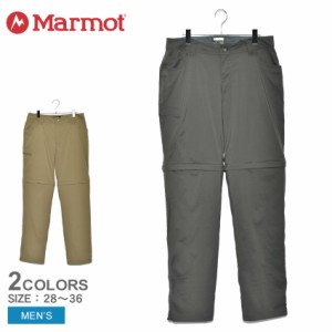 2WAY ショートパンツ ロングパンツ マーモット パンツ メンズ トランセンド コンバーチブル パンツ グレー ベージュ MARMOT 42140 ブラン