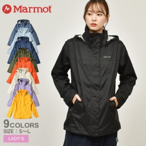 マーモット アウトドアジャケット レディース PRECIP ECO JACKET ブラック 黒 ネイビー ブルー グリーン ホワイト 白 MARMOT 46700 アウ