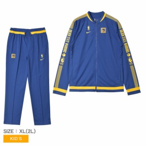 ナイキ 上下セットトラックスーツ キッズ ジュニア 子供 Dri−fit TRACKSUIT STARTING 5 ブルー 青 イエロー 黄 NIKE E2B7FGTF ゴールデ