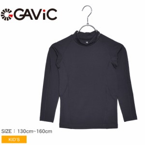 ガビック トレーニングウェア キッズ ジュニア 子供 あったかインナーシャツ ブラック 黒 GAVIC GA8857 インナー 長袖 トップス ロング 