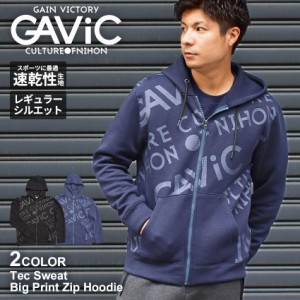 ガビック パーカー メンズ テックスウェット ビックプリントジップフーディ ブラック 黒 ネイビー GAVIC GA7103 ジップ ファスナー トッ