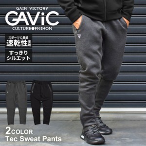 ガビック パンツ メンズ テックスウェットパンツ ブラック 黒 グレー GAVIC GA7202 ジョガーパンツ スウェット スポーツ 人気 おしゃれ 