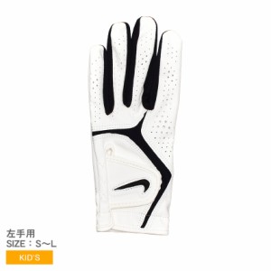 ナイキ ゴルフグローブ キッズ ジュニア 子供 DURA FEEL L GOLF GLOVE ホワイト 白 ブラック 黒 NIKE N.100.3530 トレーニング スポーツ 