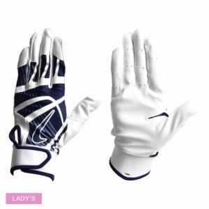 【ゆうパケット可】ナイキ バッティンググローブ レディース HYPERDIAMOND FDGE GLOVES ホワイト 白 ネイビー ブルー NIKE N100.0135 野