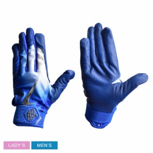 【ゆうパケット可】ナイキ バッティンググローブ レディース メンズ HUARACHE ELITE BATTING GLOVES ブルー 青 シルバー NIKE N.BG05 野