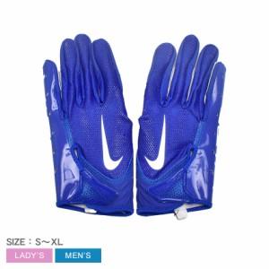 ナイキ グローブ レディース メンズ ヴェイパージェット ブルー 青 NIKE N.100.3505 アメフト トレーニング シンプル ブランド ロゴ 試合