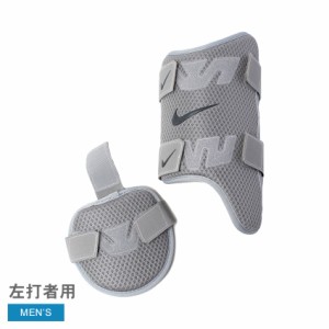 楽天市場】NIKE ナイキ 野球 ベースボール バッター防具 右左