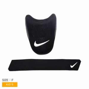 ナイキ 防具 キッズ ジュニア 子供 ダイヤモンド バッターズ ユース エルボー ガード ブラック 黒 ホワイト 白 NIKE N.100.4231 野球 ベ