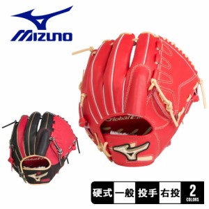 選ぶなら ◇MIZUNO◇ グローバルエリート 硬式・投手用 グローブ - www