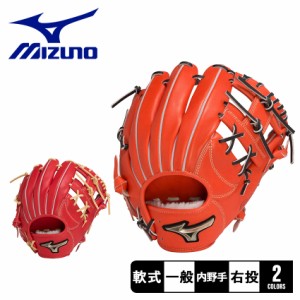 ミズノ グローブ 大人 一般 軟式用 グローバルエリートHselection SIGNA 内野手用 オレンジ レッド 赤 MIZUNO 1AJGR28503 野球 ベースボ