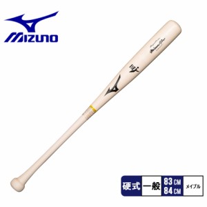 ミズノ バット 大人 一般 硬式用 ミズノプロ ロイヤルエクストラ メイプル ベージュ MIZUNO 1CJWH22083 1CJWH22084 野球 ベースボール バ