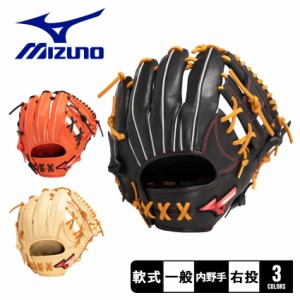 ミズノ グローブ 大人 一般 軟式用 ウィルドライブ レッド AXI仕様 内野手用 ブラック 黒 MIZUNO 1AJGR11803 野球 ベースボール グラブ 