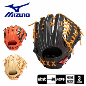 ミズノ グローブ 大人 一般 軟式用 ウィルドライブ レッド AXI仕様 外野手用 ブラック 黒 MIZUNO 1AJGR11807 野球 ベースボール グラブ 