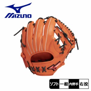 ミズノ グローブ 大人 一般 ソフトボール用 ウィルドライブ レッド AXI仕様 内野手用 オレンジ MIZUNO 1AJGS29803 ソフトボール グラブ 