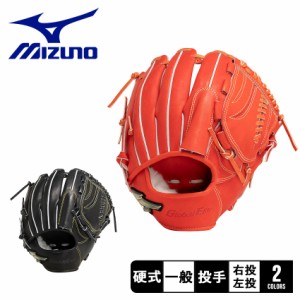 ミズノ グローブ 大人 一般 硬式用グローバルエリート Hselection SIGNA FFバンド 投手用 ブラック 黒 オレンジ MIZUNO 1AJGH29501 野球 