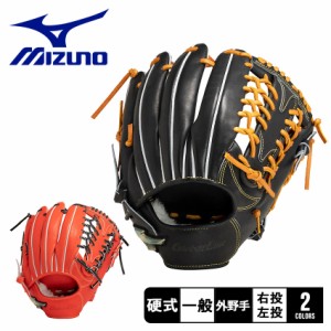 ミズノ グローブ 大人 一般 硬式用グローバルエリート Hselection SIGNA FFバンド 外野手用 オレンジ ブラック 黒 MIZUNO 1AJGH29507 野