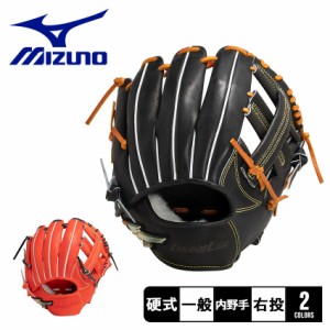 ミズノ グローブ 大人 一般 硬式用グローバルエリート Hselection SIGNA FFバンド 内野手用 オレンジ ブラック 黒 MIZUNO 1AJGH29513 野