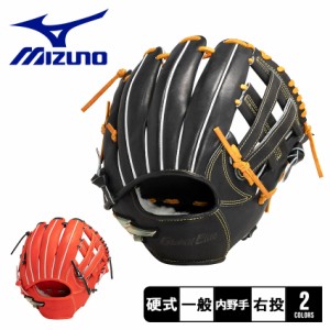 ミズノ グローブ 大人 一般 硬式用グローバルエリート Hselection SIGNA FFバンド 内野手用 オレンジ ブラック 黒 MIZUNO 1AJGH29523 野