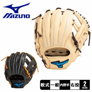 ミズノ グローブ 大人 一般 軟式用ウィルドライブ ブルー 内野手用 ブラック 黒 ベージュ MIZUNO 1AJGR11903 野球 ベースボール グラブ 