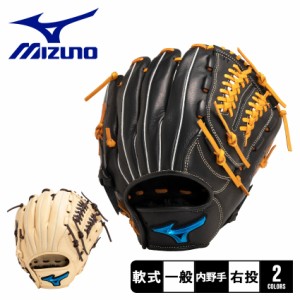 ミズノ グローブ 大人 一般 軟式用ウィルドライブ ブルー 内野手用 ブラック 黒 ベージュ MIZUNO 1AJGR11913 野球 ベースボール グラブ 