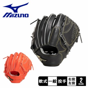 ミズノ グローブ 大人 一般 軟式用グローバルエリート Hselection SIGNA FFバンド 投手用 ブラック 黒 オレンジ MIZUNO 1AJGR29601 野球 