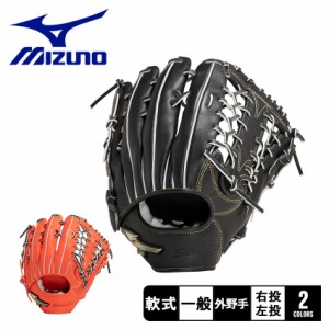 ミズノ グローブ 大人 一般 軟式用グローバルエリート Hselection SIGNA FFバンド 外野手用 ブラック 黒 オレンジ MIZUNO 1AJGR29607 野