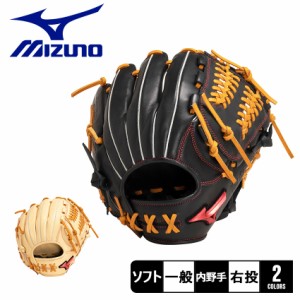 ミズノ グローブ 大人 一般 ソフトボール用 ウィルドライブ レッド AXI仕様 内野手用 ブラック 黒 ベージュ MIZUNO 1AJGS29813 ソフトボ