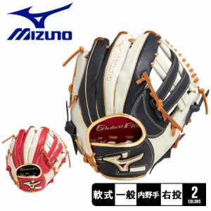 ミズノ グローブ 大人 一般 軟式用 グローバルエリート 勝色Collection 内野手用5 ネイビー 紺 レッド 赤 MIZUNO 1AJGR29305 野球 ベース