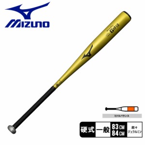 ミズノ バット 大人 一般 硬式用 グローバルエリート G×P1.0 ゴールド MIZUNO 1CJMH121 野球 ベースボール バット 硬式 金属 一般 大人 