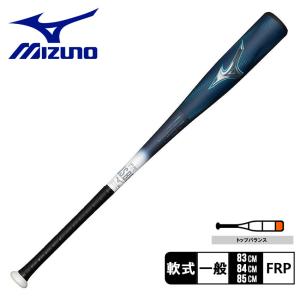中古品 ミズノ MIZUNO ビヨンドマックスレガシー 軟式 FRP製バット 1CJBR157 ケース付き 6429 Amazon | MIZUNO 軟式用FRP製 ビヨンドマックレガシー ブラック