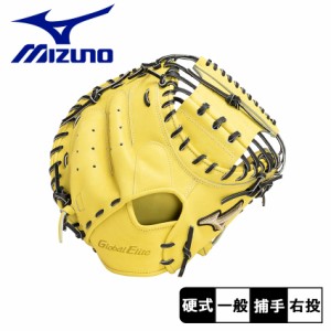 ミズノ グローブ 大人 一般 硬式用 グローバルエリート 號SAKEBI 捕手用／M-R型 イエロー 黄色 MIZUNO 1AJCH29910 野球 ベースボール ミ