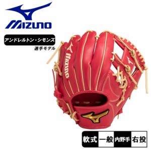 ミズノ グローブ 大人 一般 軟式用メジャースタイル シモンズモデル 内野手用 レッド 赤 MIZUNO 1AJGR29913 野球 ベースボール グラブ グ