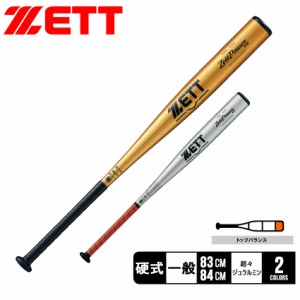 ゼット バット 大人 一般 ユニセックス 硬式アルミバット ゼットパワー HB ゴールド 金 シルバー ZETT BAT16384 BAT16383 野球 ベースボ