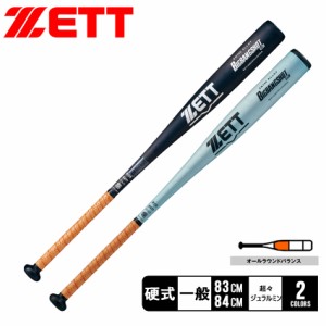 ゼット バット 大人 一般 硬式金属製バット ビッグバンショットGB ブラック 黒 シルバー ZETT BAT12384 BAT12383 野球 ベースボール バッ