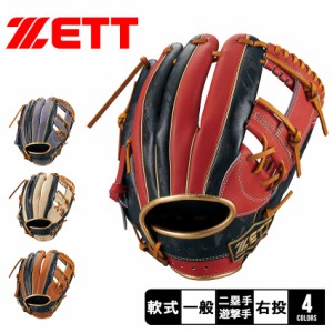 ゼット グラブ ユニセックス ネオステイタス ZETT BRGB31240 野球 ベースボール グラブ グローブ 軟式 二塁手 遊撃手 一般 大人 野球用品