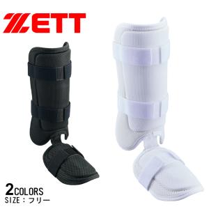 ZETT 案ず エルボーガード フットガード ZETT 案ず エルボーガード フットガード